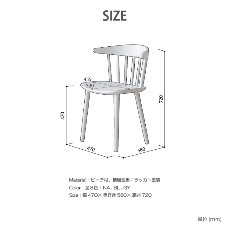 フレディⅡ ダイニングチェア 座面高42㎝ グレー(グレー): ダイニング