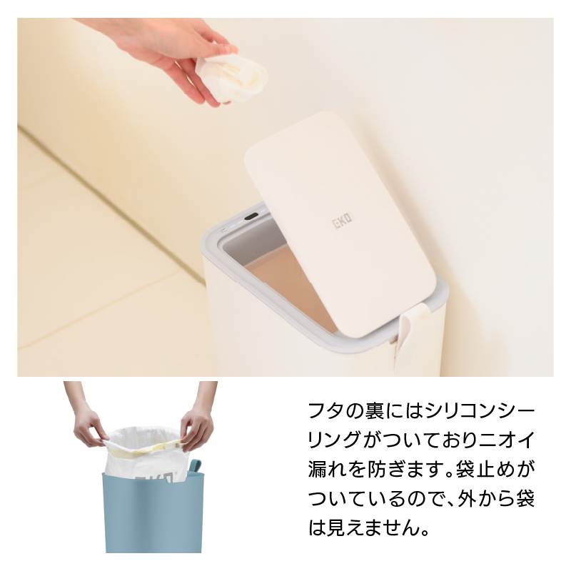 ◇ センサー式自動開閉 ゴミ箱 30L モランディプラスチック センサービンホワイト EKO