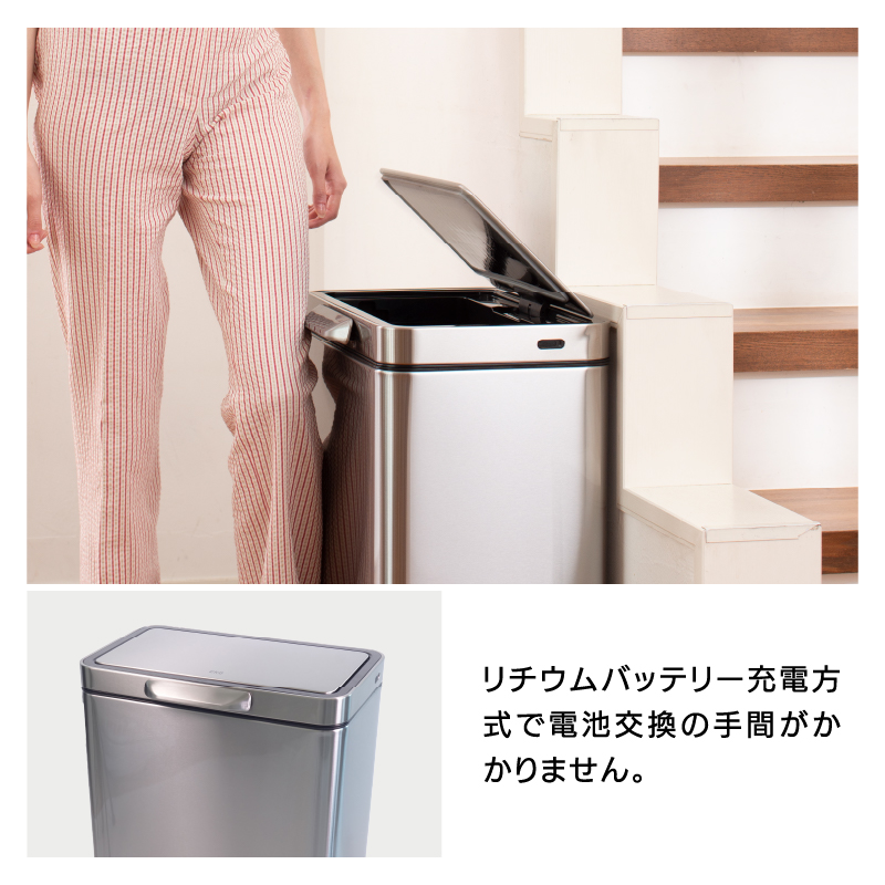 ◇ タッチバー式自動開閉 ゴミ箱 30L イータッチビン 充電式 シルバー EKO