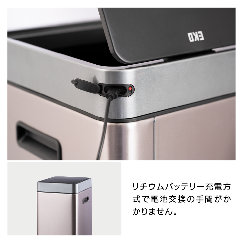 ◇ センサー式自動開閉 ゴミ箱 20L ミラージュスリム センサービン シルバー EKO