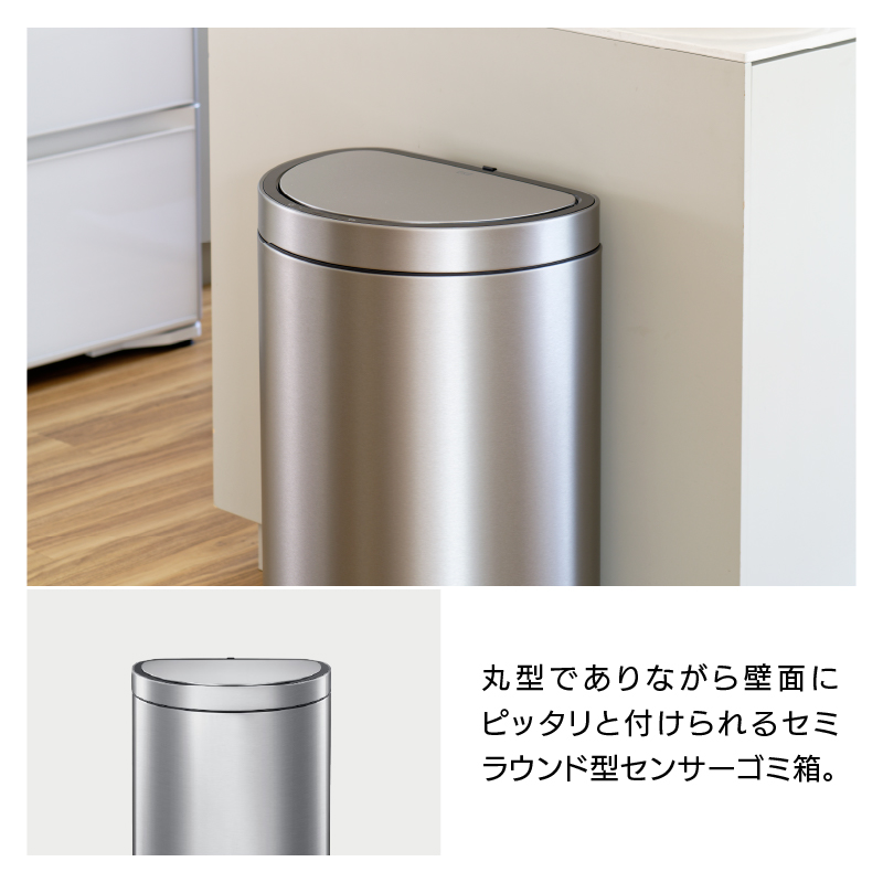 ◇ センサー式自動開閉 ゴミ箱 45L ミラージュスリム センサービン 半円型 シルバー EKO