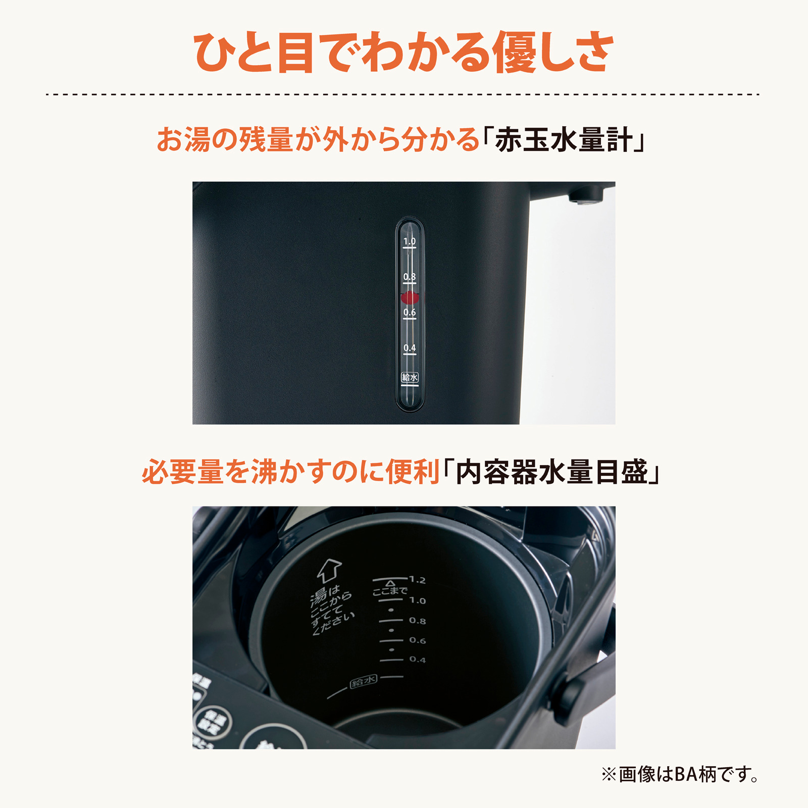 ▽ 電動ポット 1.2L 温度調節 グッドデザイン賞 ブラック CP-CA12-BA 象印 STAN