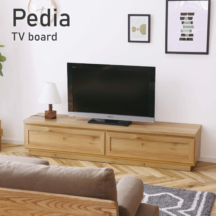 ペディア テレビボード 幅160㎝: テレビボード 関家具公式通販サイト