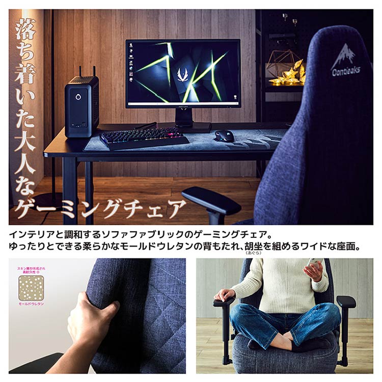 ティトリスⅡ ゲーミング座椅子: デスクチェア・オフィスチェア 関家具