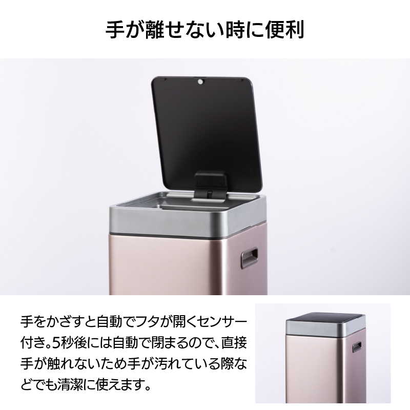 ◇ センサー式自動開閉 ゴミ箱 20L ミラージュスリム センサービン シルバー EKO