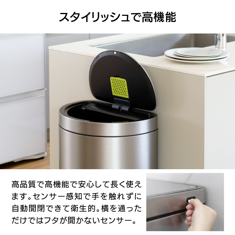 ◇ センサー式自動開閉 ゴミ箱 45L ミラージュスリム センサービン 半円型 シルバー EKO