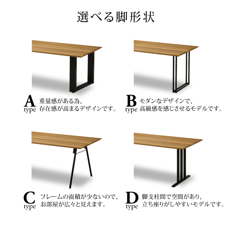 ウォレスⅥ ダイニングテーブル 幅165cm 国産 ウォールナット スチール脚A ウレタン塗装(ウォールナット スチール脚A): ダイニングテーブル  関家具公式通販サイト | 家具インテリアのオンラインショップ