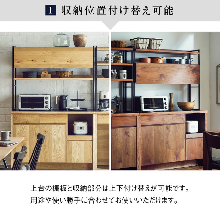 日本最大級 公式通販 モモナチュラル/カップボード,キッチンボード 