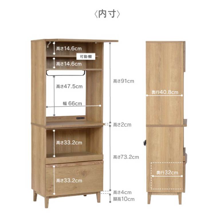 カップⅡ ダイニングボード 幅70cm 食器棚 フラップ扉 オーク(オーク 幅70cm): 食器棚 関家具公式通販サイト |  家具インテリアのオンラインショップ