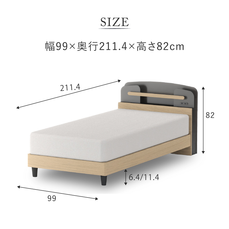 ロルト シングルサイズ ベッドフレーム 宮付 ライト付 高さ調整可 コンセント付 ナチュラル(シングルサイズ ナチュラル): シングルサイズ  関家具公式通販サイト | 家具インテリアのオンラインショップ