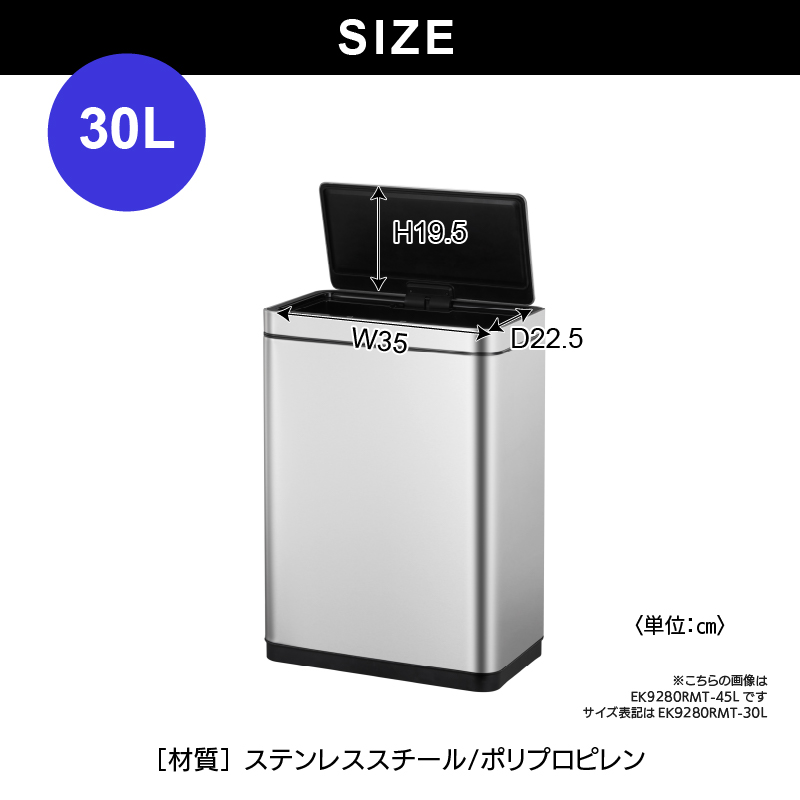 ◇ センサー式自動開閉 ゴミ箱 30L デラックスミラージュ センサービン シルバー EKO