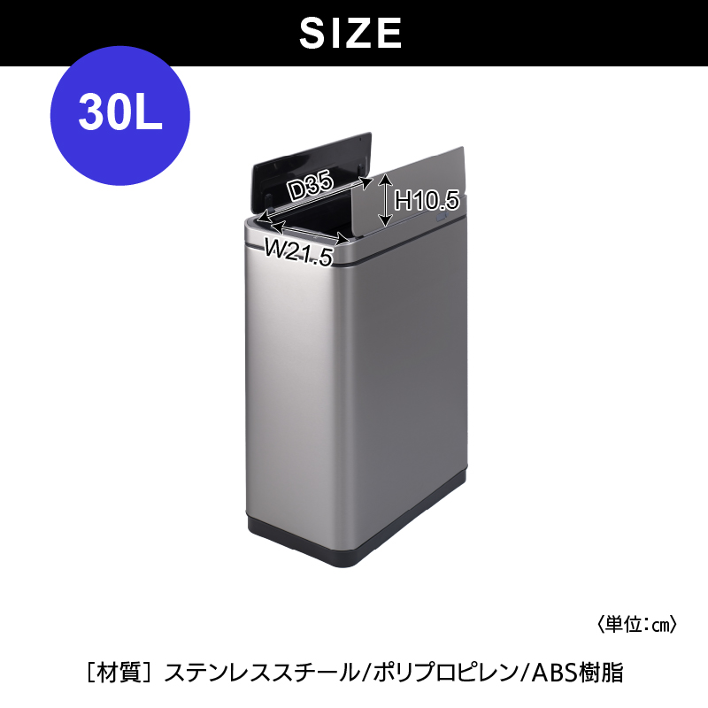 ◇ センサー式自動開閉 ゴミ箱 45L エックスウィング センサービン 充電式 シルバー EKO